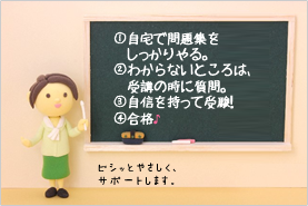個々に合わせたオリジナル講座